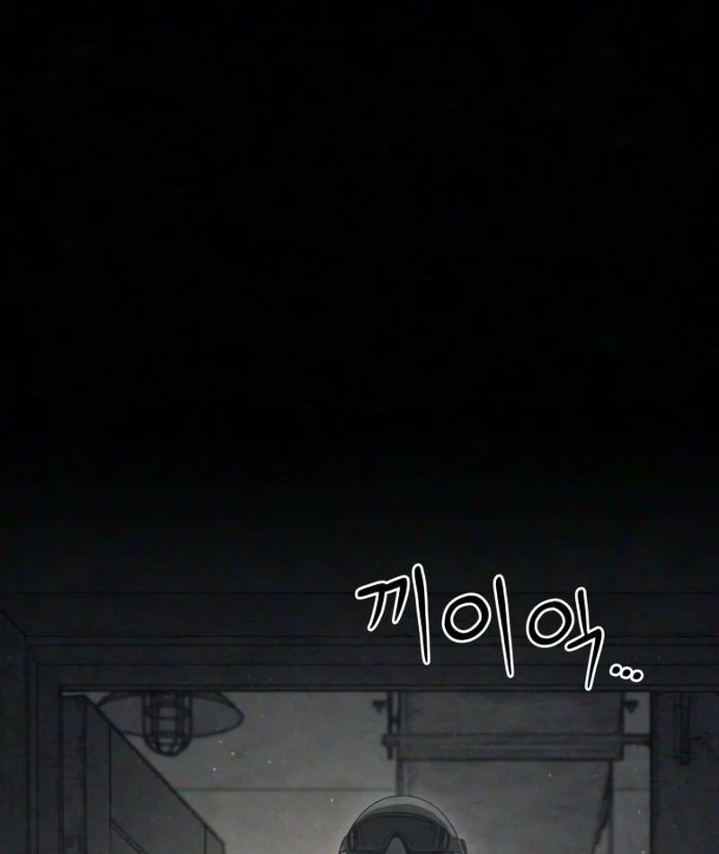 Read Interview chapter 8 image 197 on Lezhin