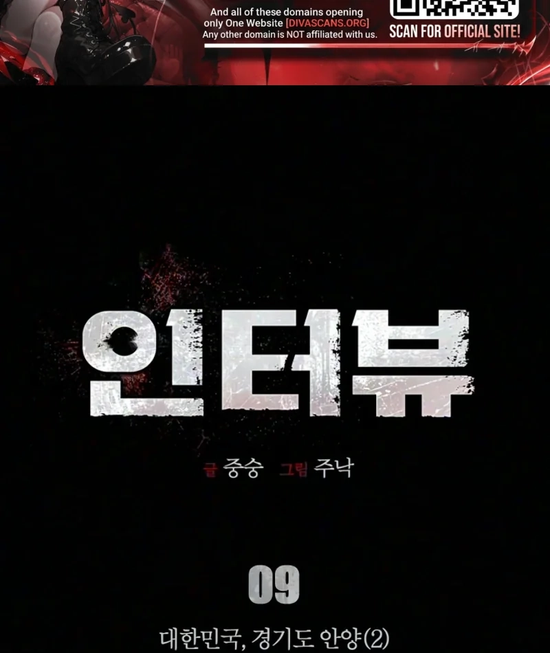 Interview Chapter 9 page 41 - 