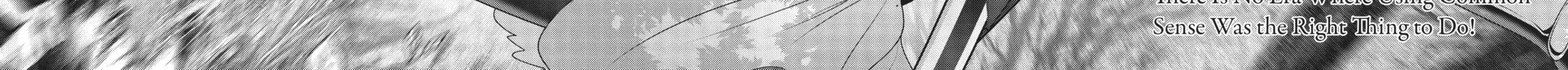Read Into the Deepest, Most Unknowable Dungeon chapter 13 image 3 on Lezhin
