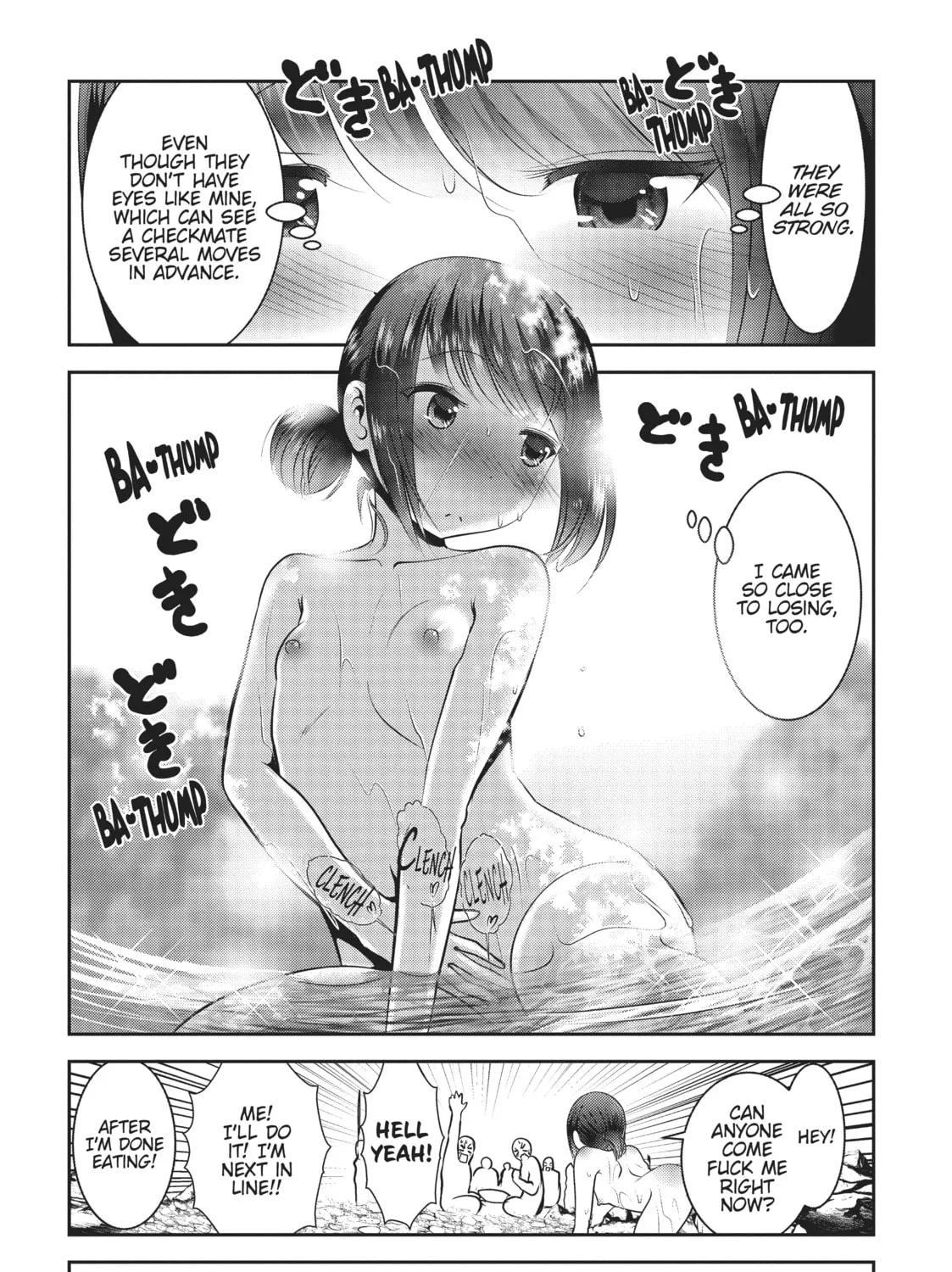 Read Into the Deepest, Most Unknowable Dungeon chapter 13 image 62 on Lezhin