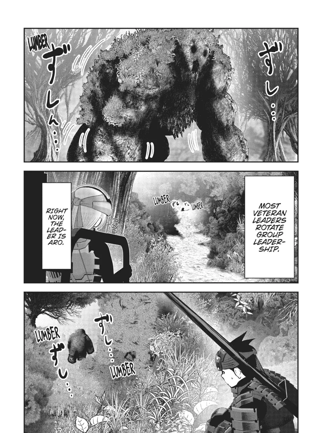 Read Into the Deepest, Most Unknowable Dungeon chapter 15 image 12 on Lezhin