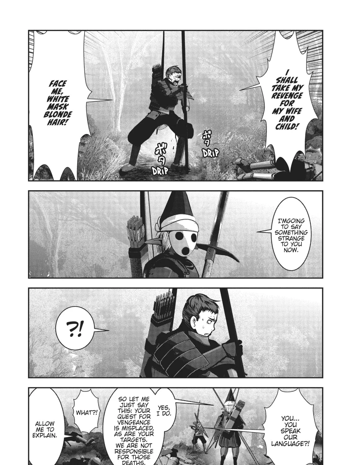 Read Into the Deepest, Most Unknowable Dungeon chapter 16 image 42 on Lezhin