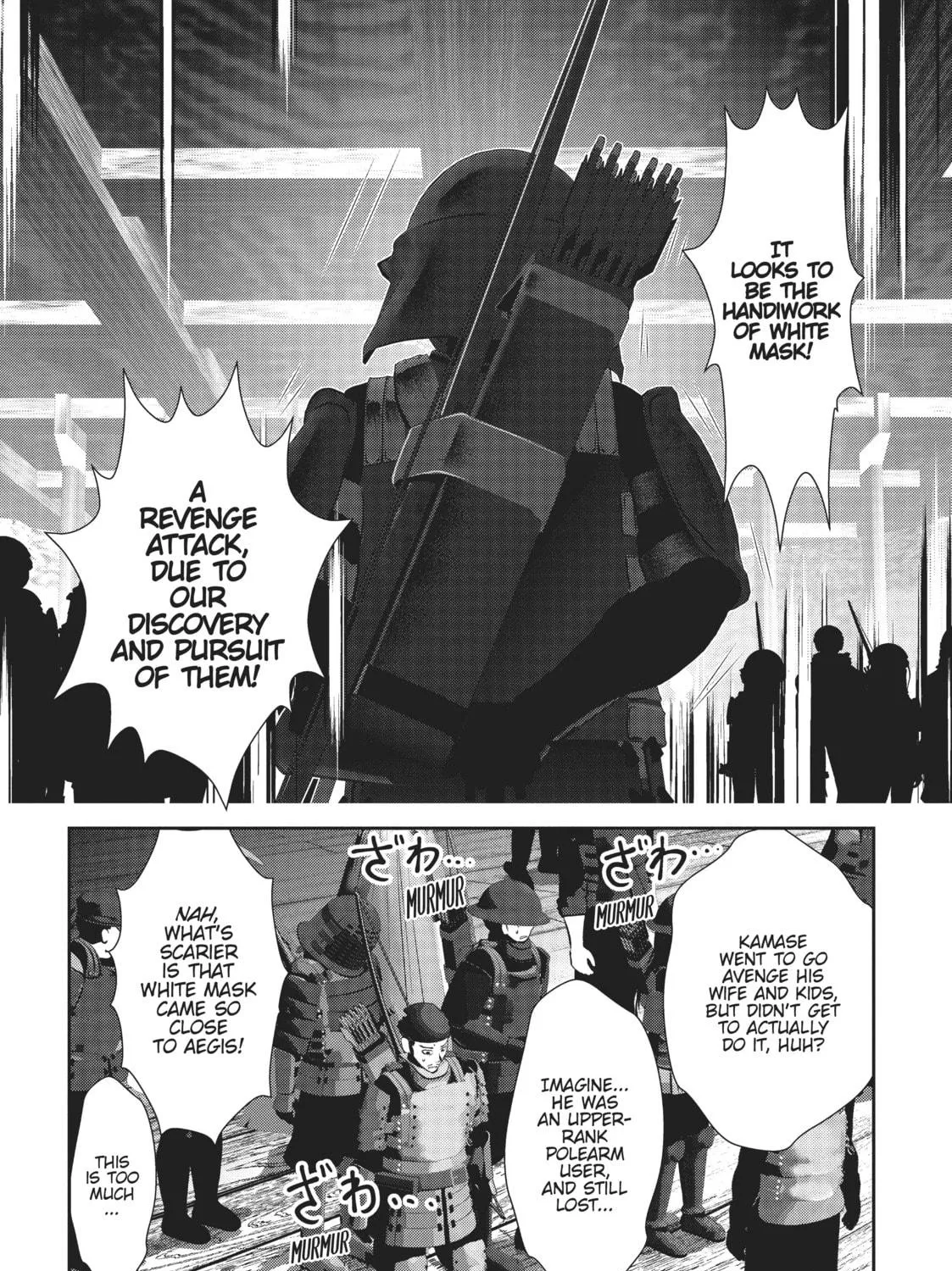 Read Into the Deepest, Most Unknowable Dungeon chapter 17 image 58 on Lezhin