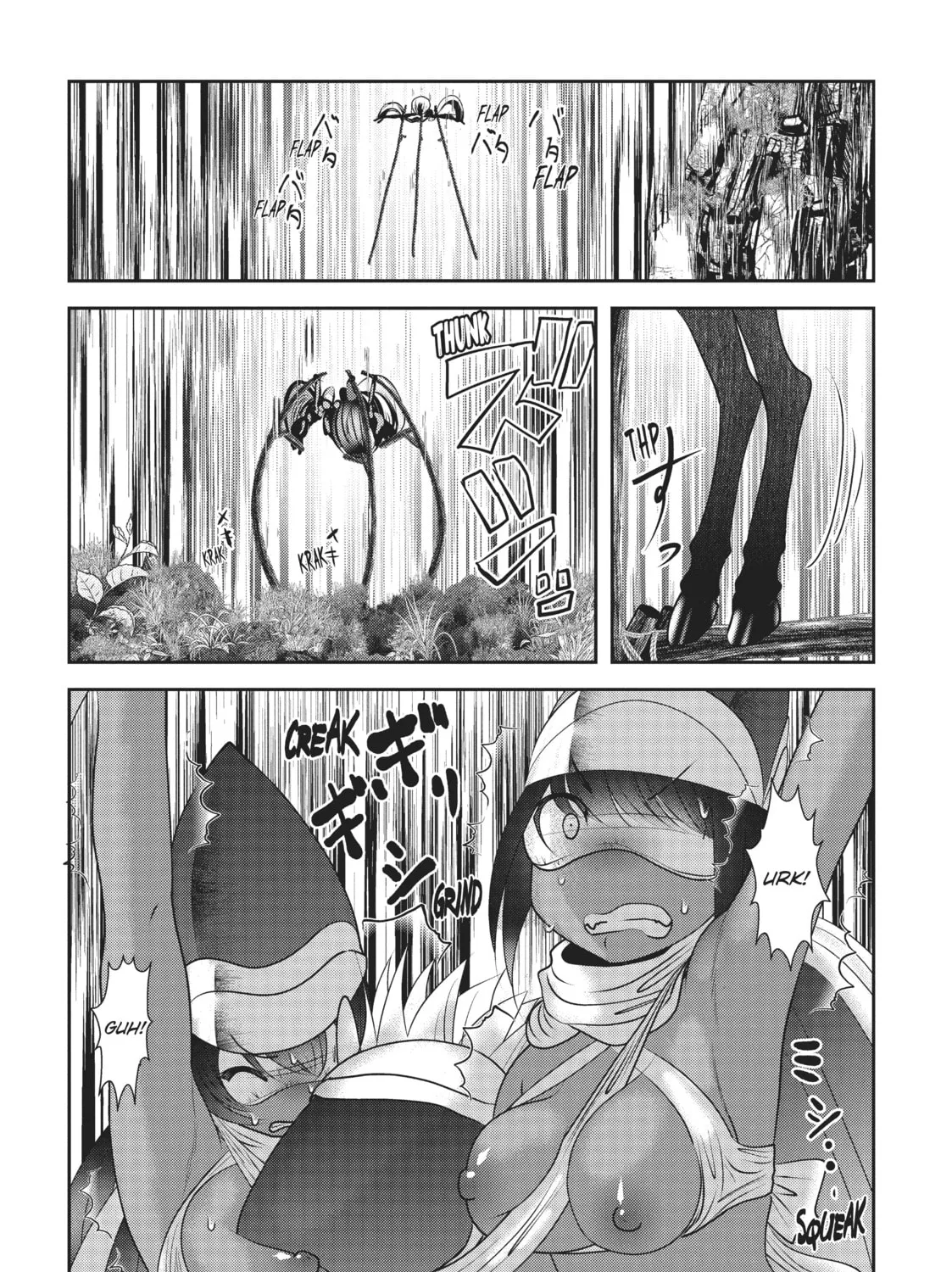 Read Into the Deepest, Most Unknowable Dungeon chapter 20 image 26 on Lezhin