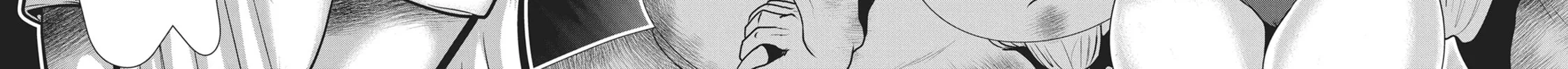 Read Into the Deepest, Most Unknowable Dungeon chapter 21 image 17 on Lezhin