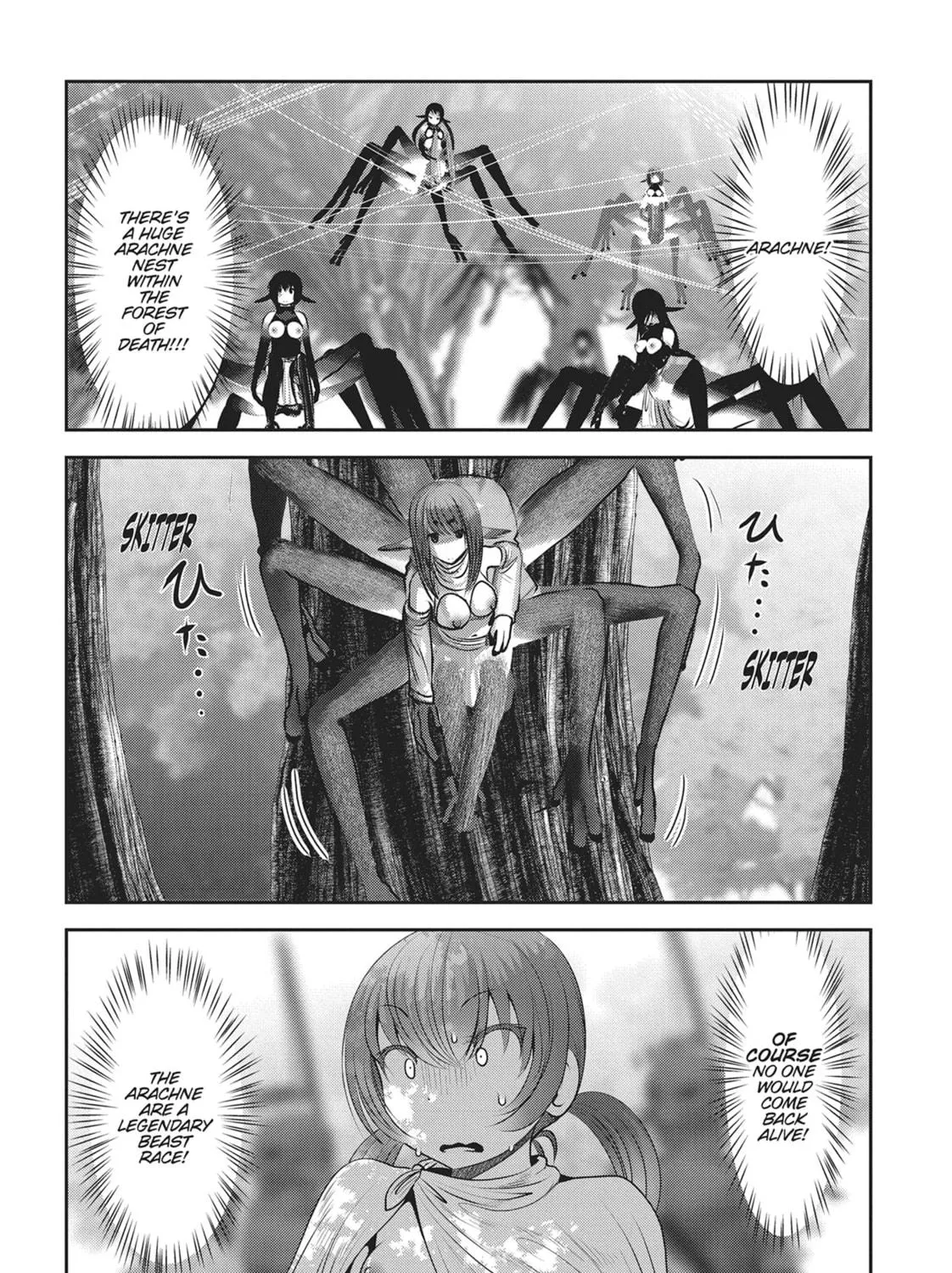 Read Into the Deepest, Most Unknowable Dungeon chapter 21 image 70 on Lezhin