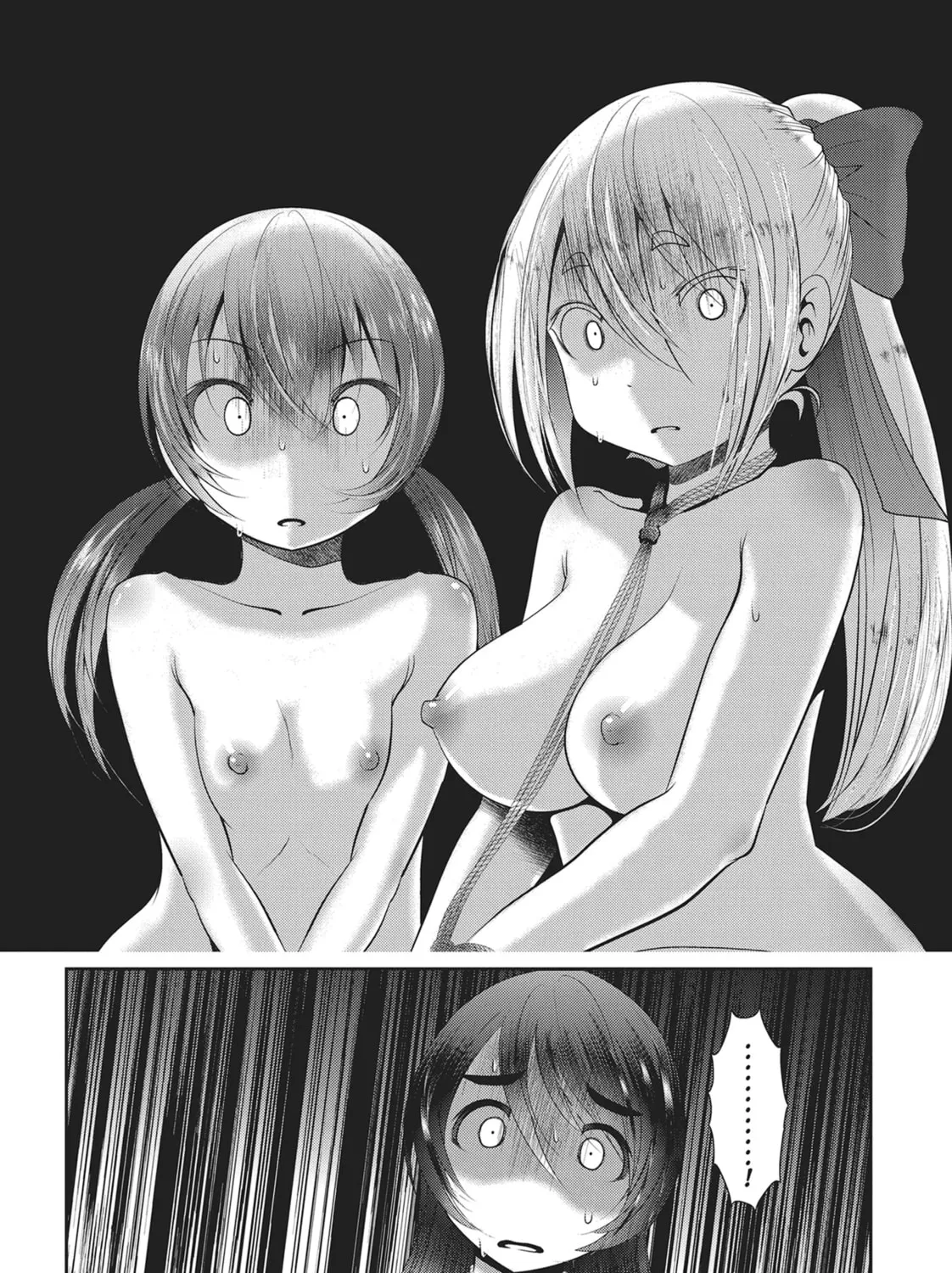 Read Into the Deepest, Most Unknowable Dungeon chapter 24 image 12 on Lezhin