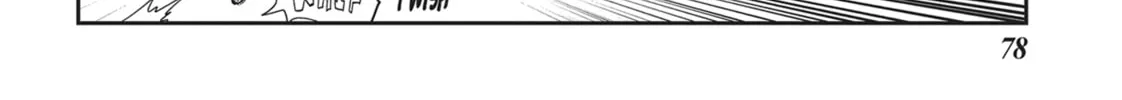 Read Into the Deepest, Most Unknowable Dungeon chapter 26 image 61 on Lezhin