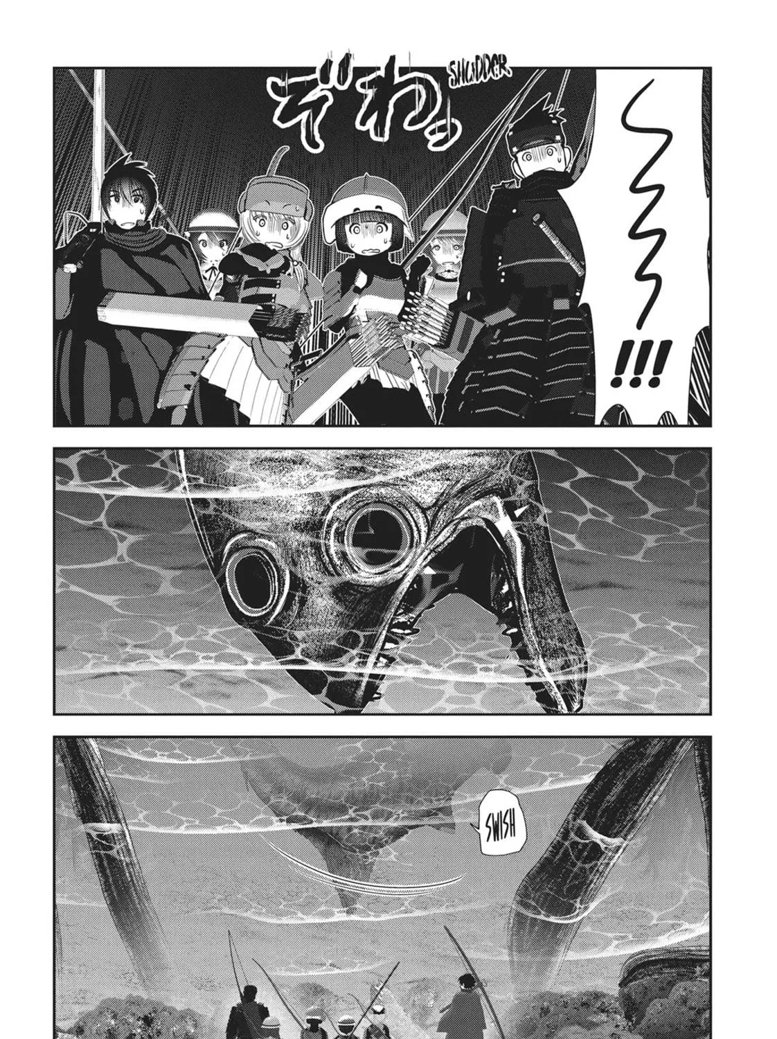 Read Into the Deepest, Most Unknowable Dungeon chapter 27 image 40 on Lezhin