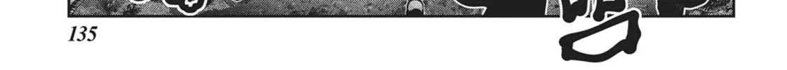 Read Into the Deepest, Most Unknowable Dungeon chapter 28 image 1 on Lezhin