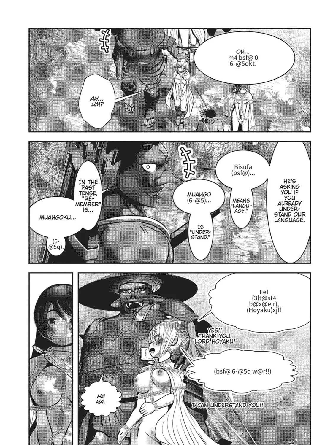 Read Into the Deepest, Most Unknowable Dungeon chapter 28 image 38 on Lezhin