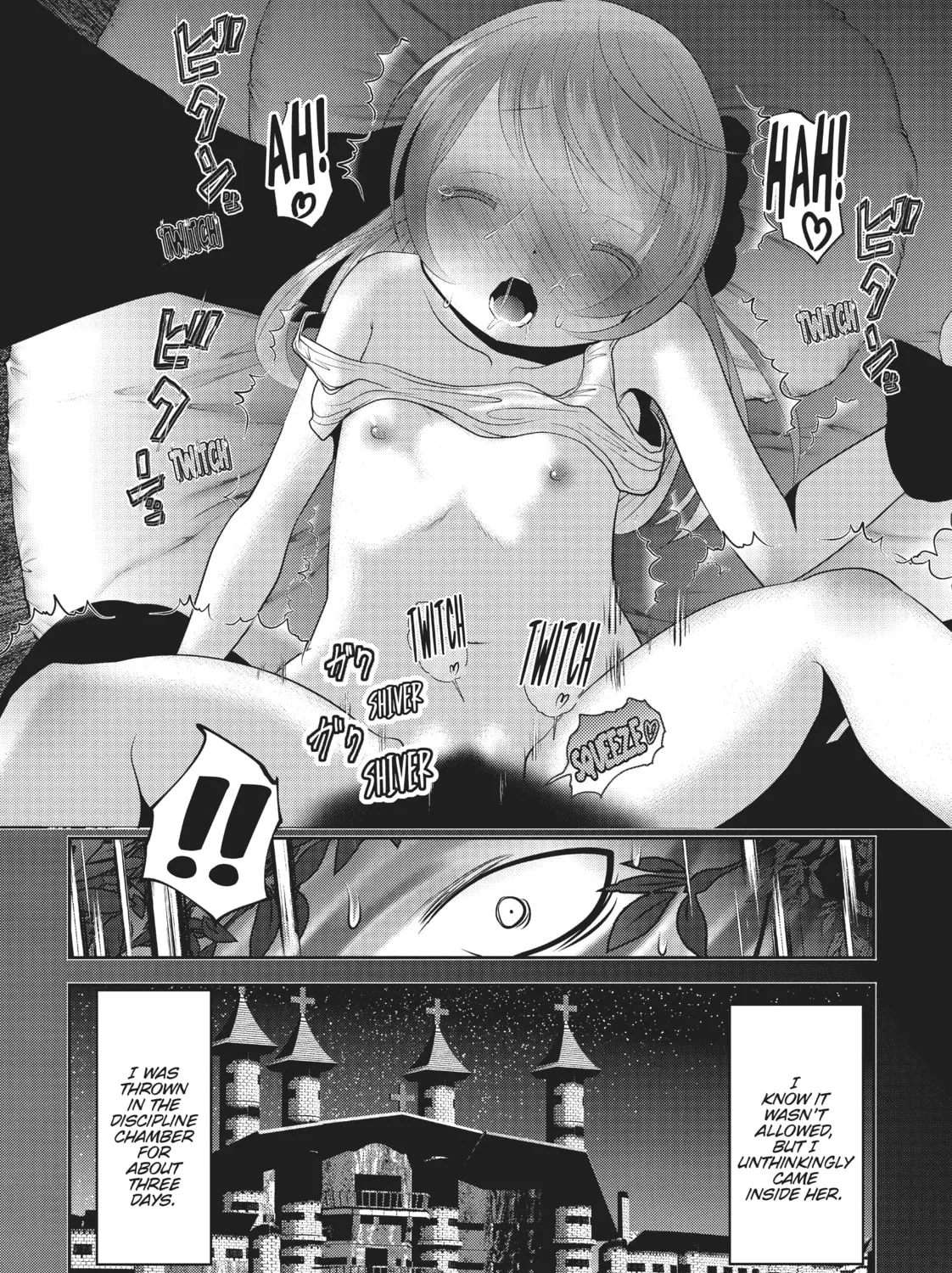 Read Into the Deepest, Most Unknowable Dungeon chapter 32 image 24 on Lezhin