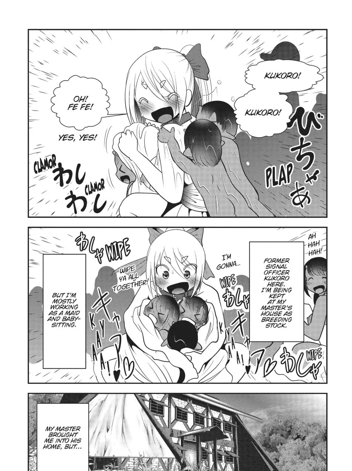 Read Into the Deepest, Most Unknowable Dungeon chapter 32 image 48 on Lezhin