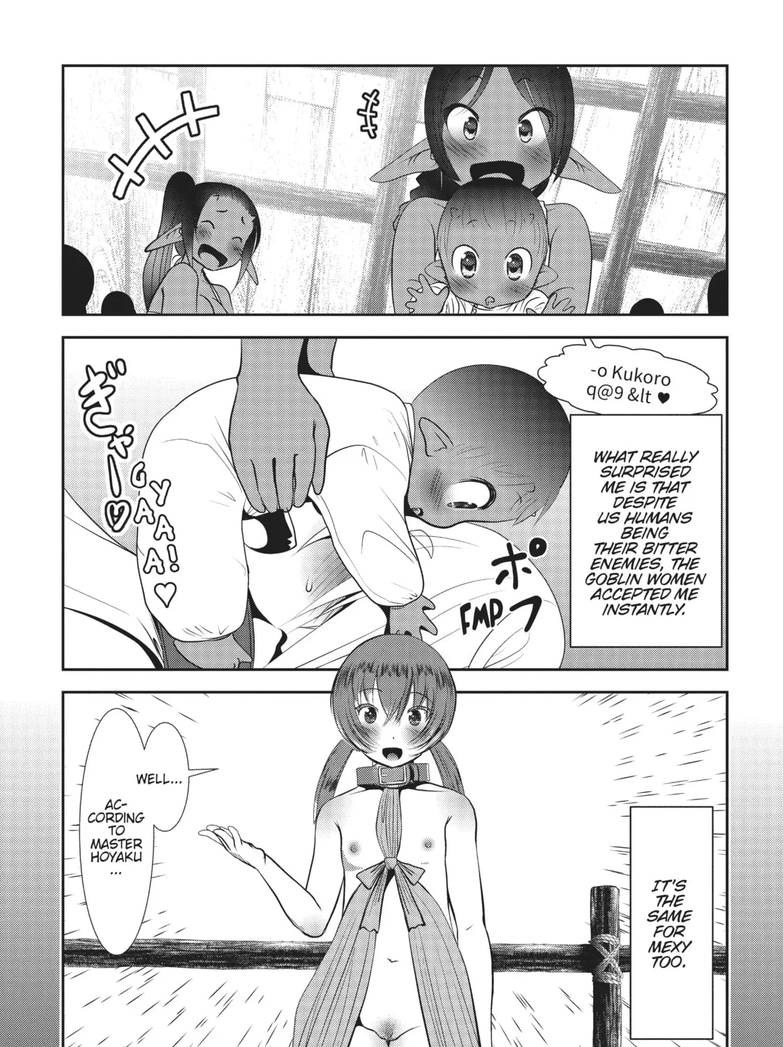 Read Into the Deepest, Most Unknowable Dungeon chapter 32 image 56 on Lezhin