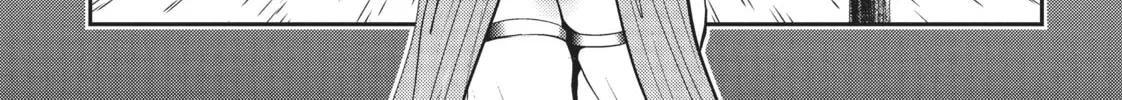 Read Into the Deepest, Most Unknowable Dungeon chapter 32 image 57 on Lezhin