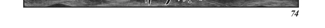 Read Into the Deepest, Most Unknowable Dungeon chapter 34 image 51 on Lezhin