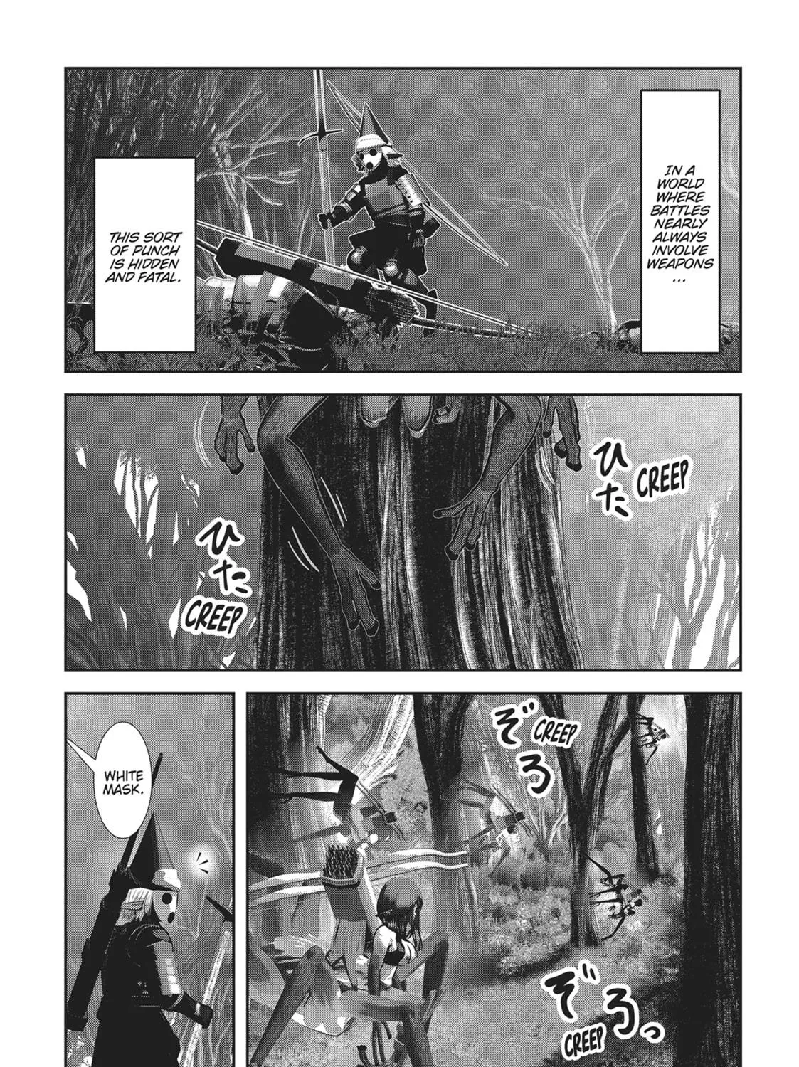 Read Into the Deepest, Most Unknowable Dungeon chapter 37 image 22 on Lezhin