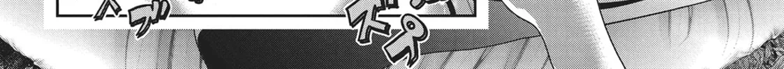 Read Into the Deepest, Most Unknowable Dungeon chapter 40 image 61 on Lezhin