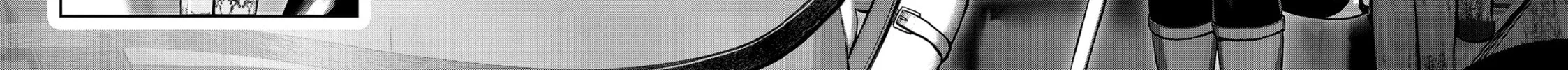 Read Into the Deepest, Most Unknowable Dungeon chapter 44 image 45 on Lezhin