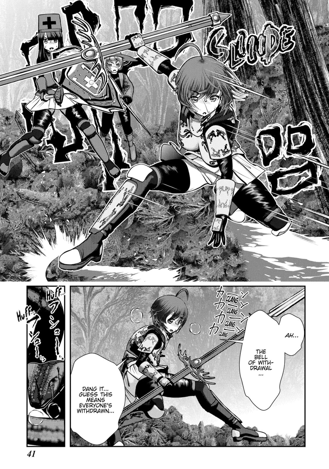 Read Into the Deepest, Most Unknowable Dungeon chapter 45 image 36 on Lezhin
