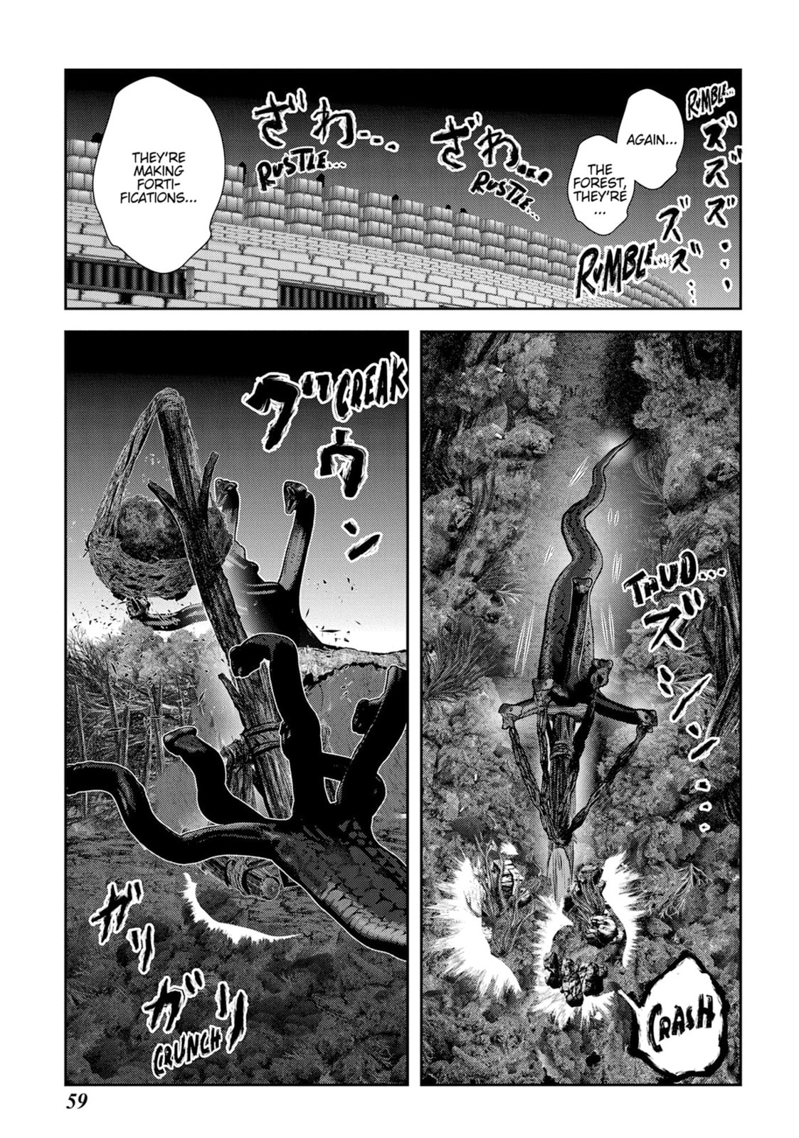 Read Into the Deepest, Most Unknowable Dungeon chapter 46 image 11 on Lezhin