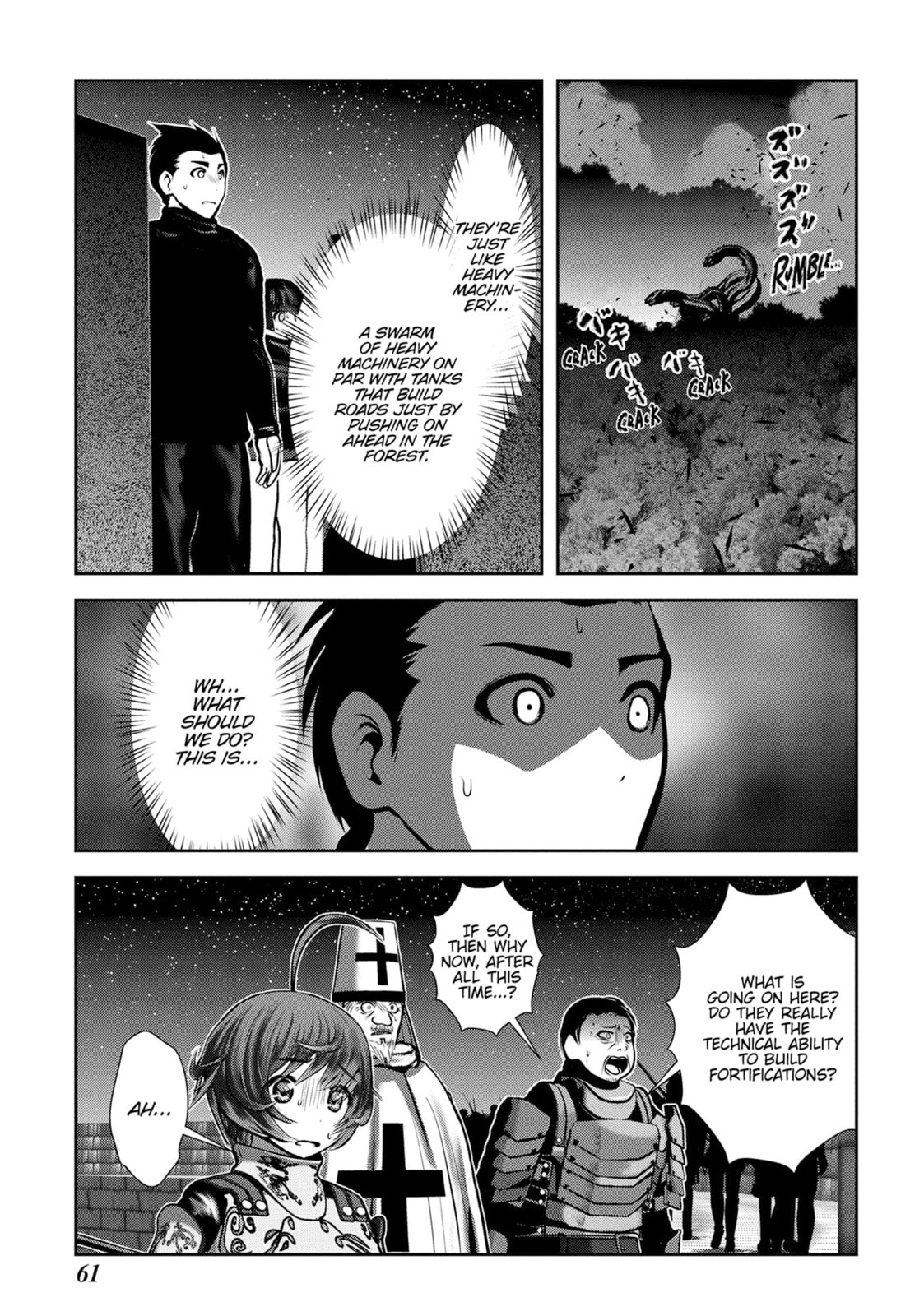Read Into the Deepest, Most Unknowable Dungeon chapter 46 image 13 on Lezhin