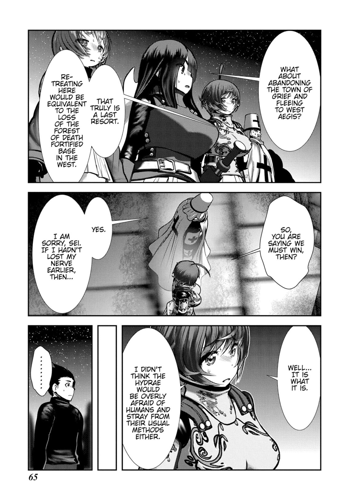 Read Into the Deepest, Most Unknowable Dungeon chapter 46 image 17 on Lezhin