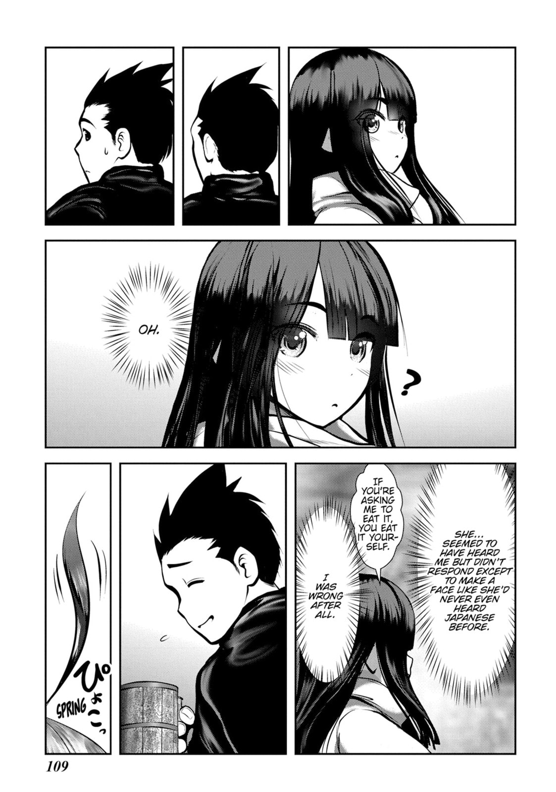 Read Into the Deepest, Most Unknowable Dungeon chapter 47 image 18 on Lezhin