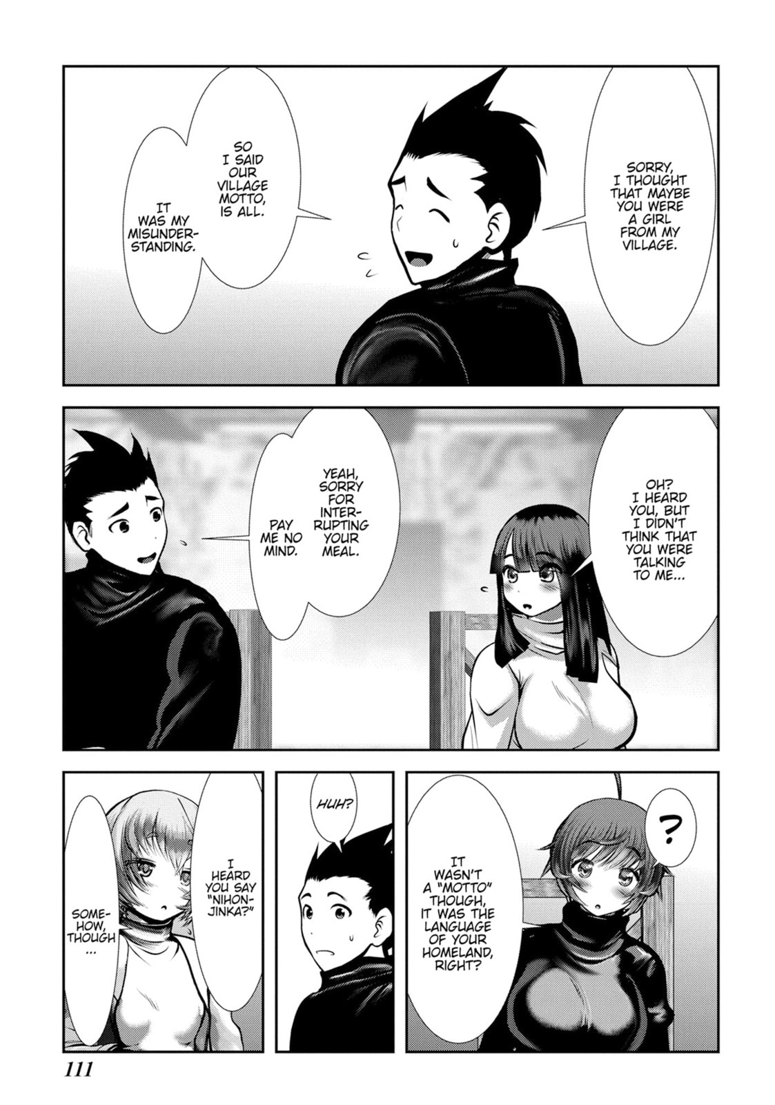 Read Into the Deepest, Most Unknowable Dungeon chapter 47 image 20 on Lezhin