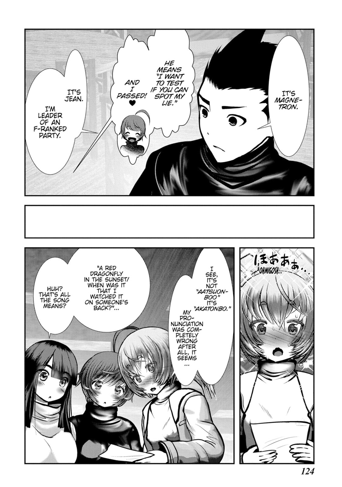 Read Into the Deepest, Most Unknowable Dungeon chapter 47 image 32 on Lezhin