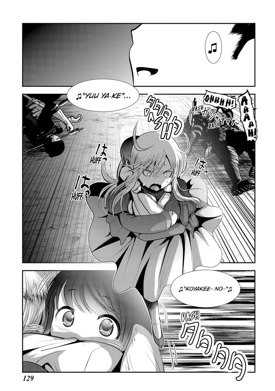 Read Into the Deepest, Most Unknowable Dungeon chapter 47 image 37 on Lezhin
