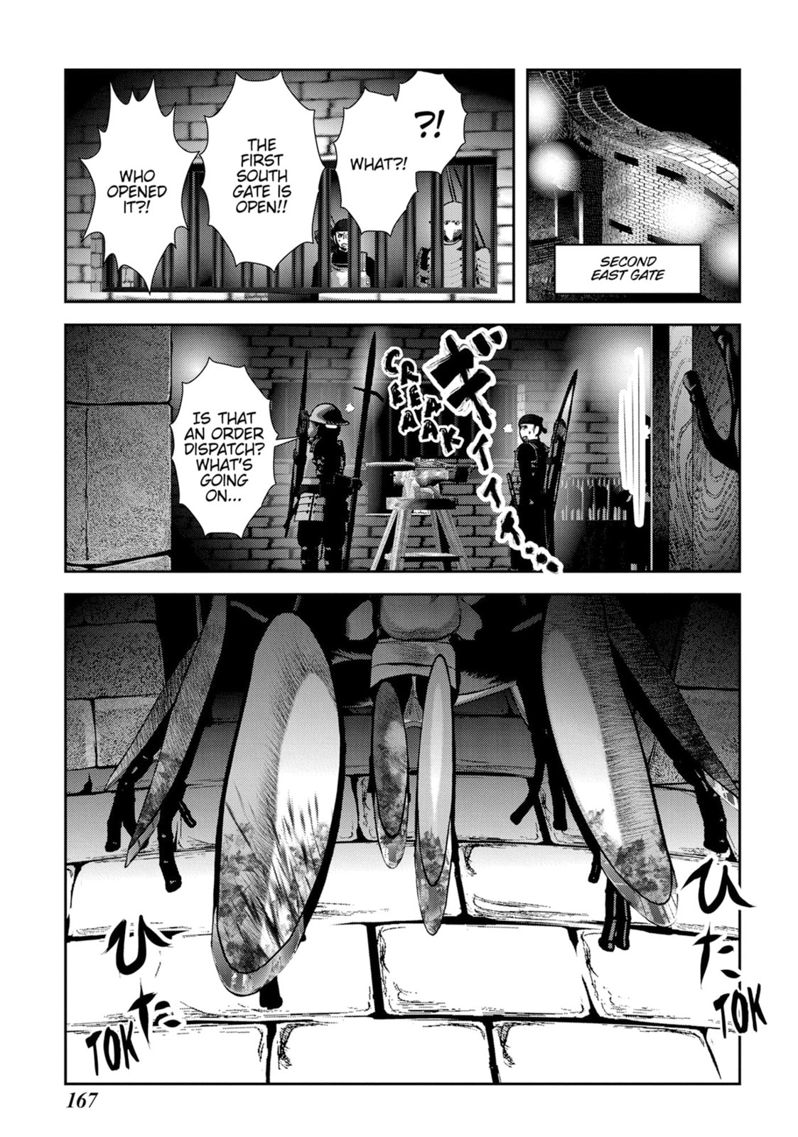Read Into the Deepest, Most Unknowable Dungeon chapter 48 image 30 on Lezhin
