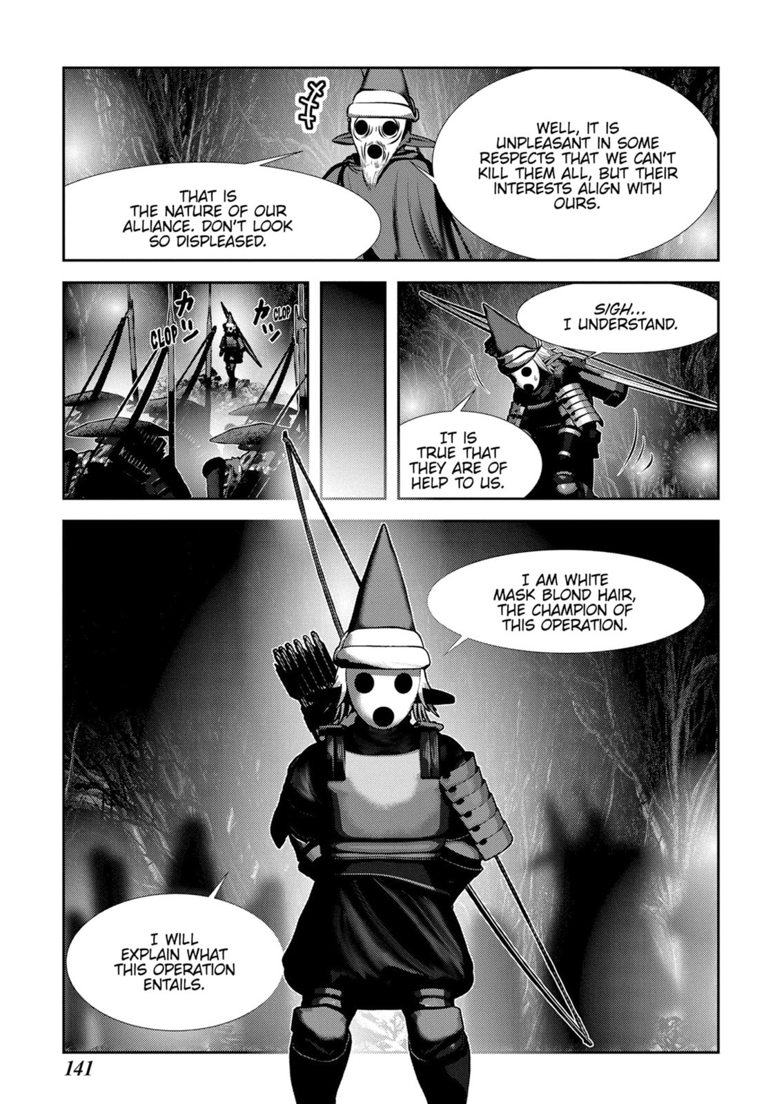 Read Into the Deepest, Most Unknowable Dungeon chapter 48 image 5 on Lezhin