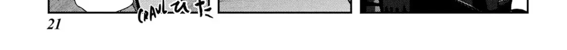 Read Into the Deepest, Most Unknowable Dungeon chapter 49 image 33 on Lezhin