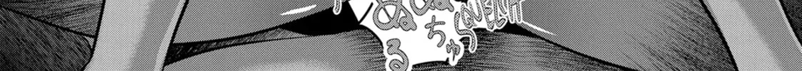 Read Into the Deepest, Most Unknowable Dungeon chapter 49 image 61 on Lezhin