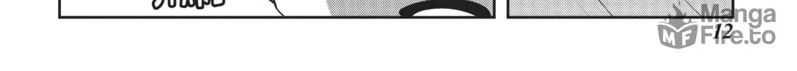 Read Into the Deepest, Most Unknowable Dungeon chapter 5 image 17 on Lezhin
