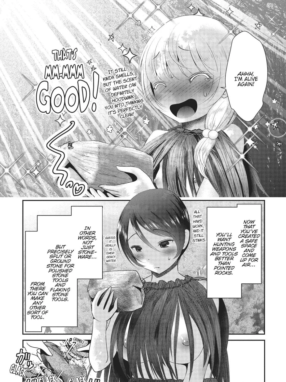 Read Into the Deepest, Most Unknowable Dungeon chapter 5 image 52 on Lezhin
