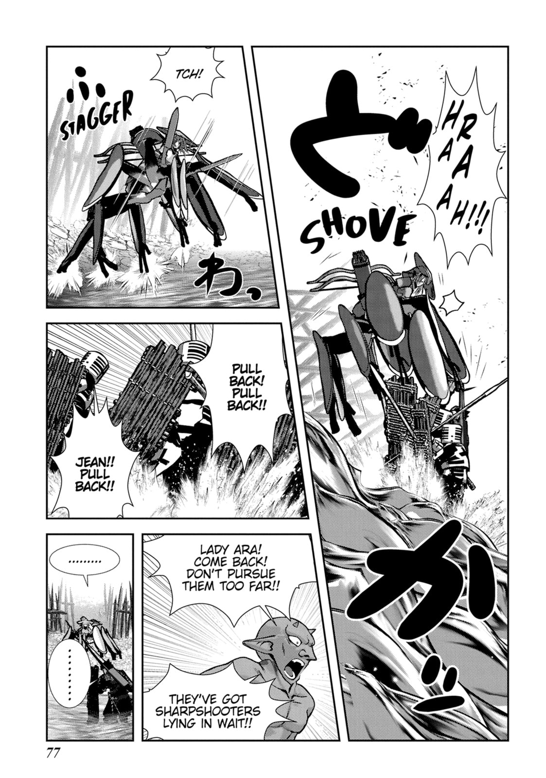 Read Into the Deepest, Most Unknowable Dungeon chapter 50 image 28 on Lezhin