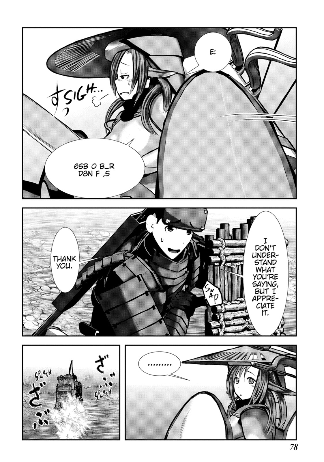 Read Into the Deepest, Most Unknowable Dungeon chapter 50 image 29 on Lezhin