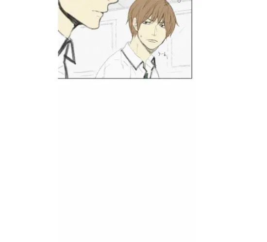 Read Into the Depths chapter 2 image 2 on Lezhin