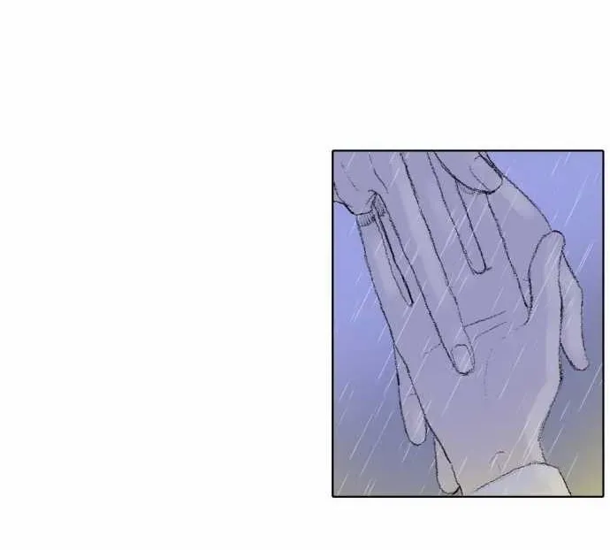 Read Into the Depths chapter 20 image 12 on Lezhin