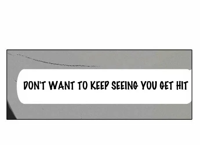 Read Into the Depths chapter 22 image 18 on Lezhin