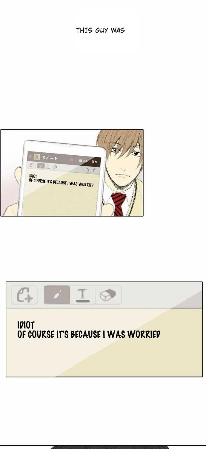 Read Into the Depths chapter 22 image 9 on Lezhin