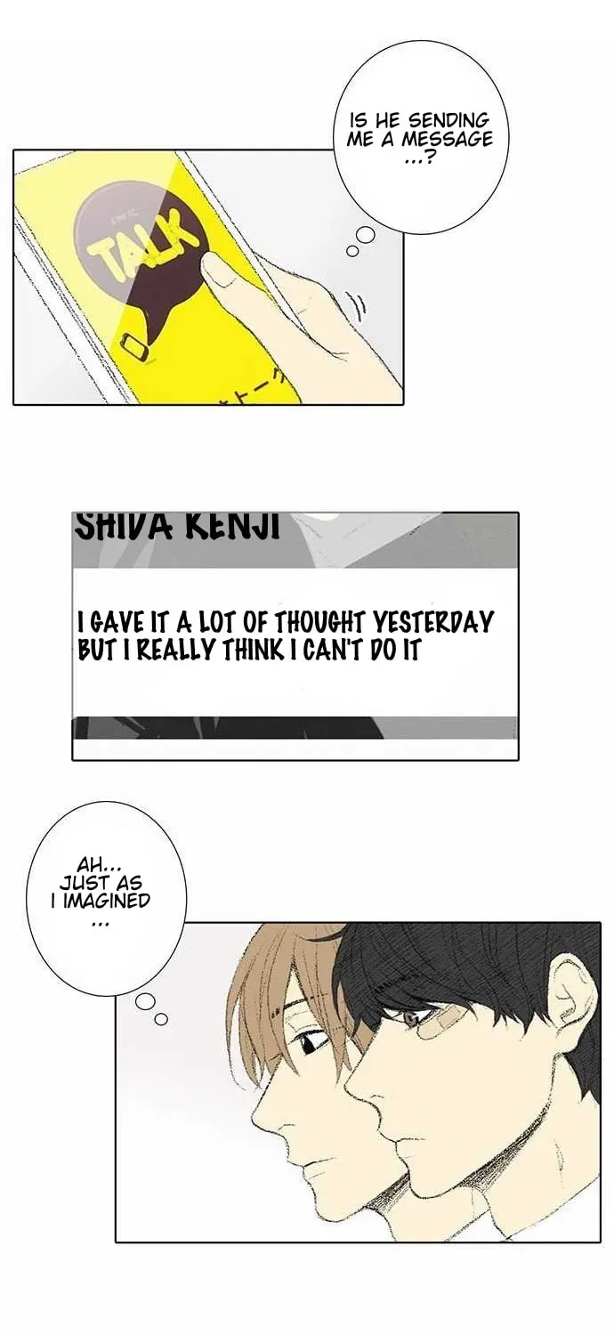Read Into the Depths chapter 23 image 7 on Lezhin