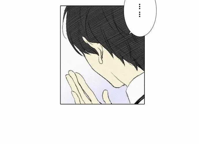 Read Into the Depths chapter 29 image 22 on Lezhin