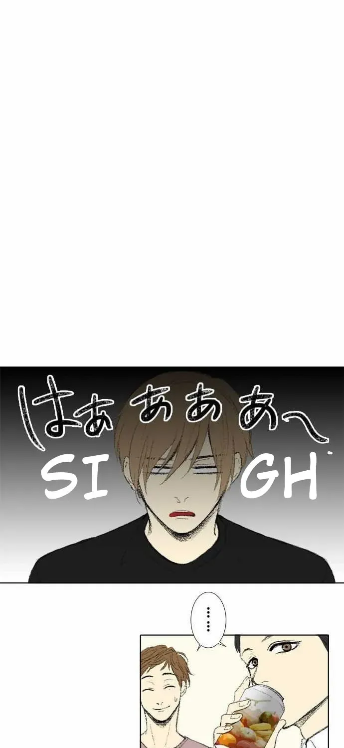 Read Into the Depths chapter 38 image 12 on Lezhin