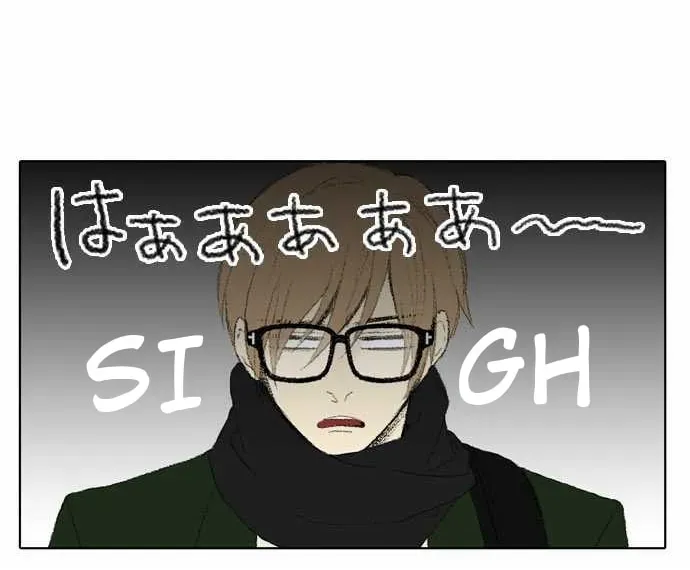 Read Into the Depths chapter 41 image 16 on Lezhin