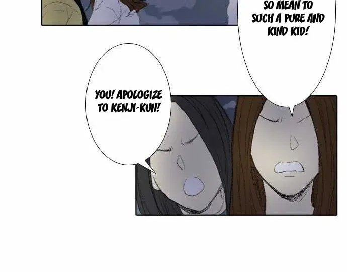 Read Into the Depths chapter 46 image 8 on Lezhin
