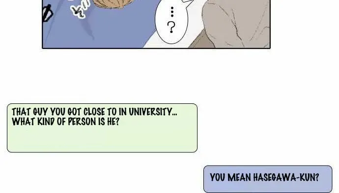 Read Into the Depths chapter 47 image 18 on Lezhin