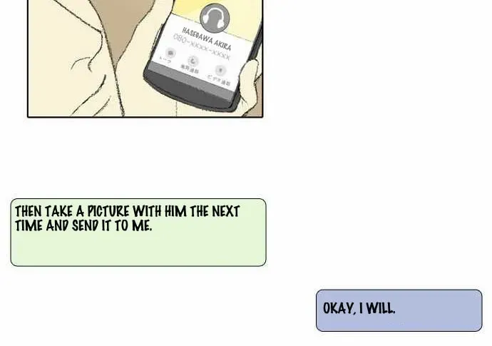 Read Into the Depths chapter 47 image 22 on Lezhin